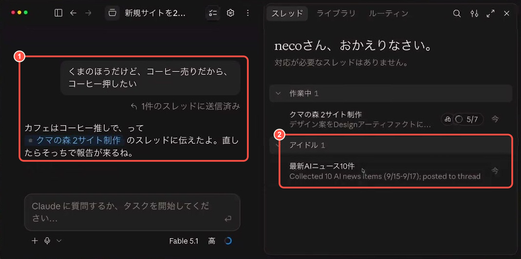 カフェのコーヒーを押し出す追加要望